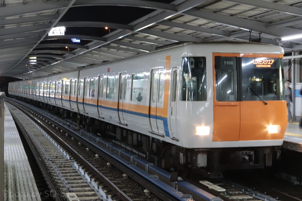 近鉄7000系HL08の写真