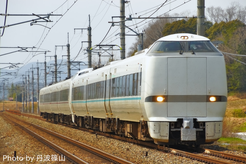 JR西289系I01編成の写真