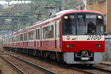 京急電鉄 車両管理区 2100形 2141F