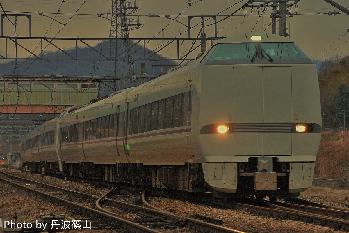 JR西日本 福知山電車区本区 289系 FH304編成