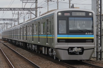 京成電鉄 印旛車両基地 9200型 9201F