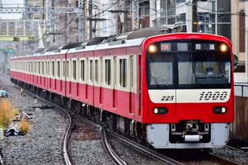 京急電鉄  1000形 1225F