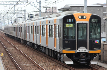 阪神電気鉄道 尼崎車庫 1000系 HT04
