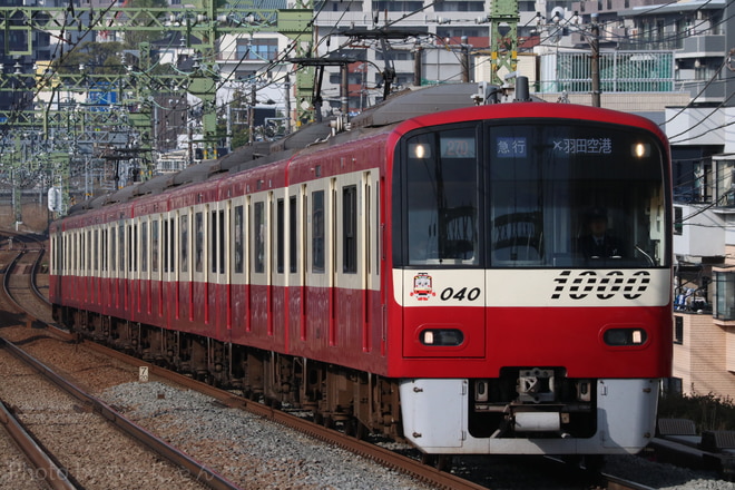 新町検車区1000系1033Fを京急東神奈川駅で撮影した写真