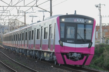 新京成電鉄 くぬぎ山車両基地 80000型 80056F