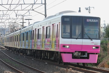 新京成電鉄 くぬぎ山車両基地 8900型 8938F