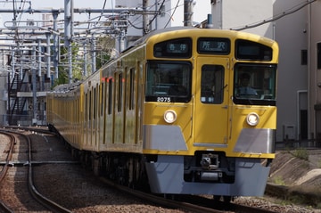 西武鉄道  2000系 2075
