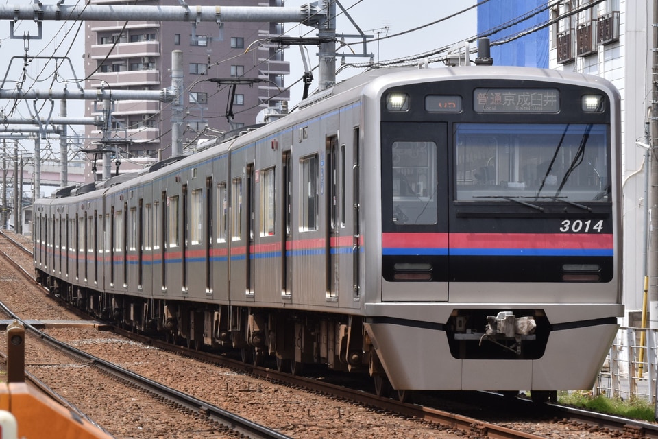 京成3000形3014編成(3014F)の編成データ、編成表、ニュース