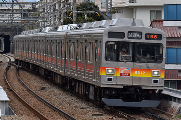 東急電鉄  9000系 9012f