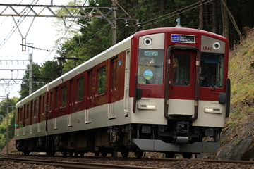 近畿日本鉄道 明星検車区 1240系 VC40