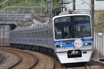 北総鉄道 印旛車両基地 7300形 7308F