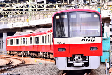 京急電鉄  600形 653F
