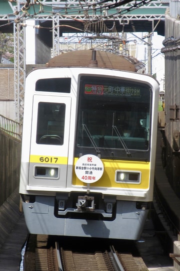 西武鉄道  6000系 6117F