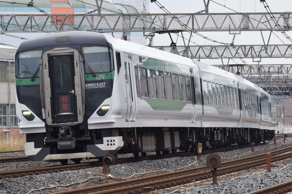 JR東日本 大宮総合車両センター E257系 オオOM-52編成