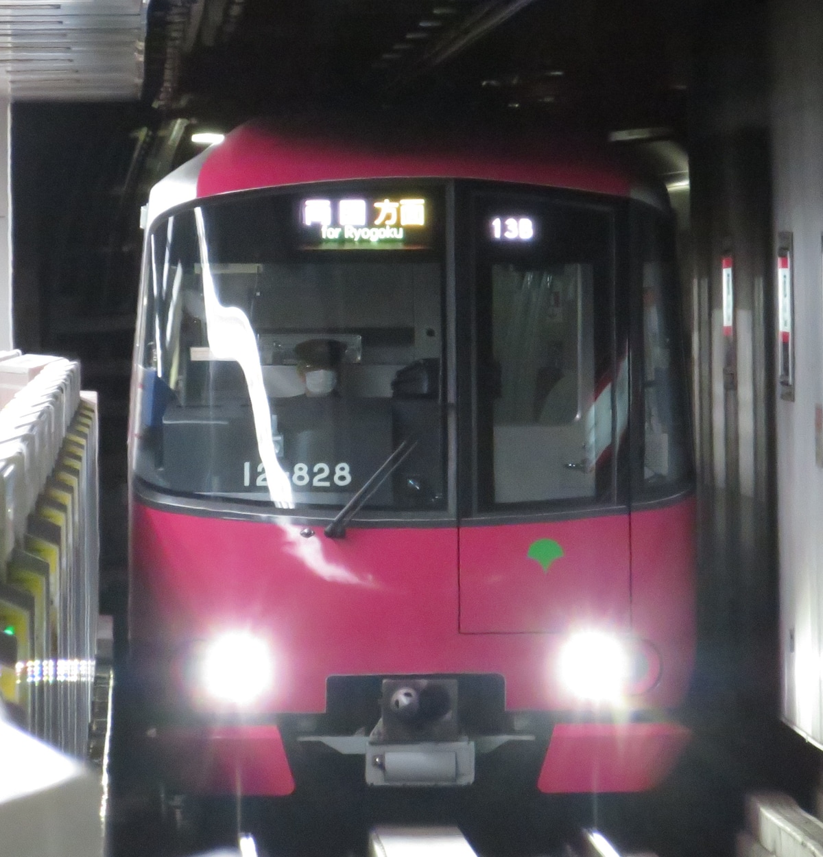 東京都交通局 木場車両検修場（木場車庫） 12-600形 12-821F