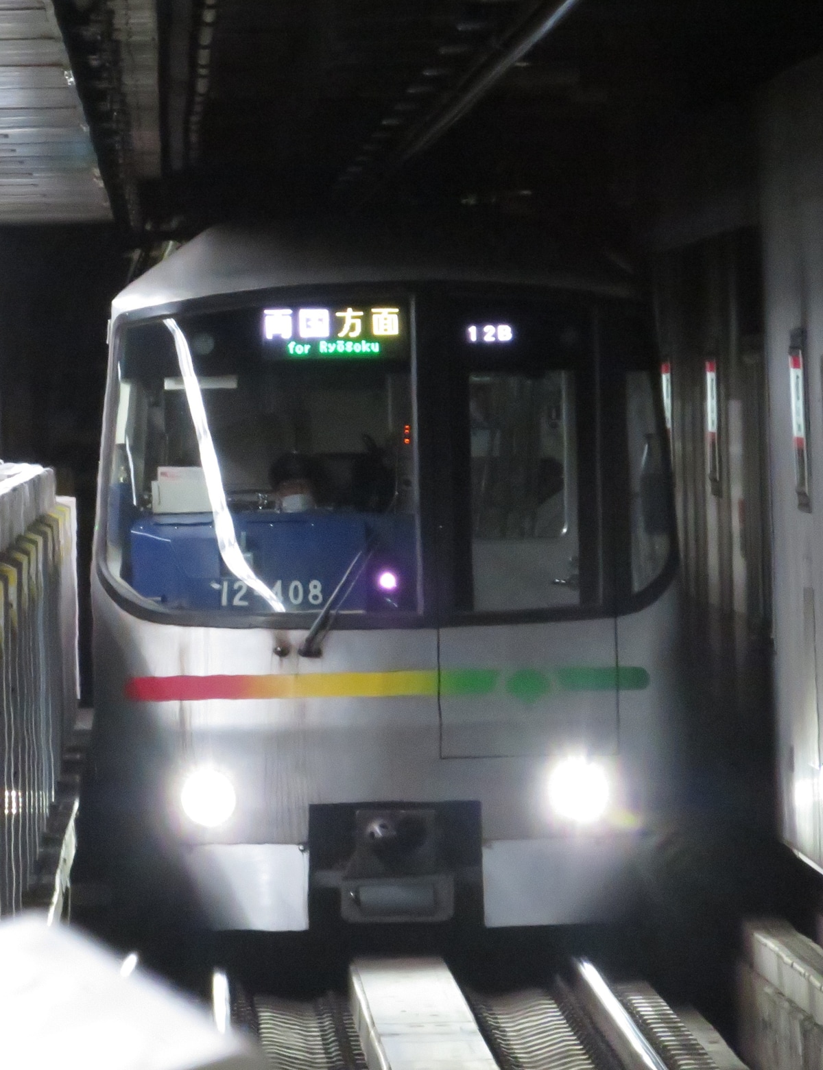 東京都交通局 木場車両検修場（木場車庫） 12-000形 12-401F