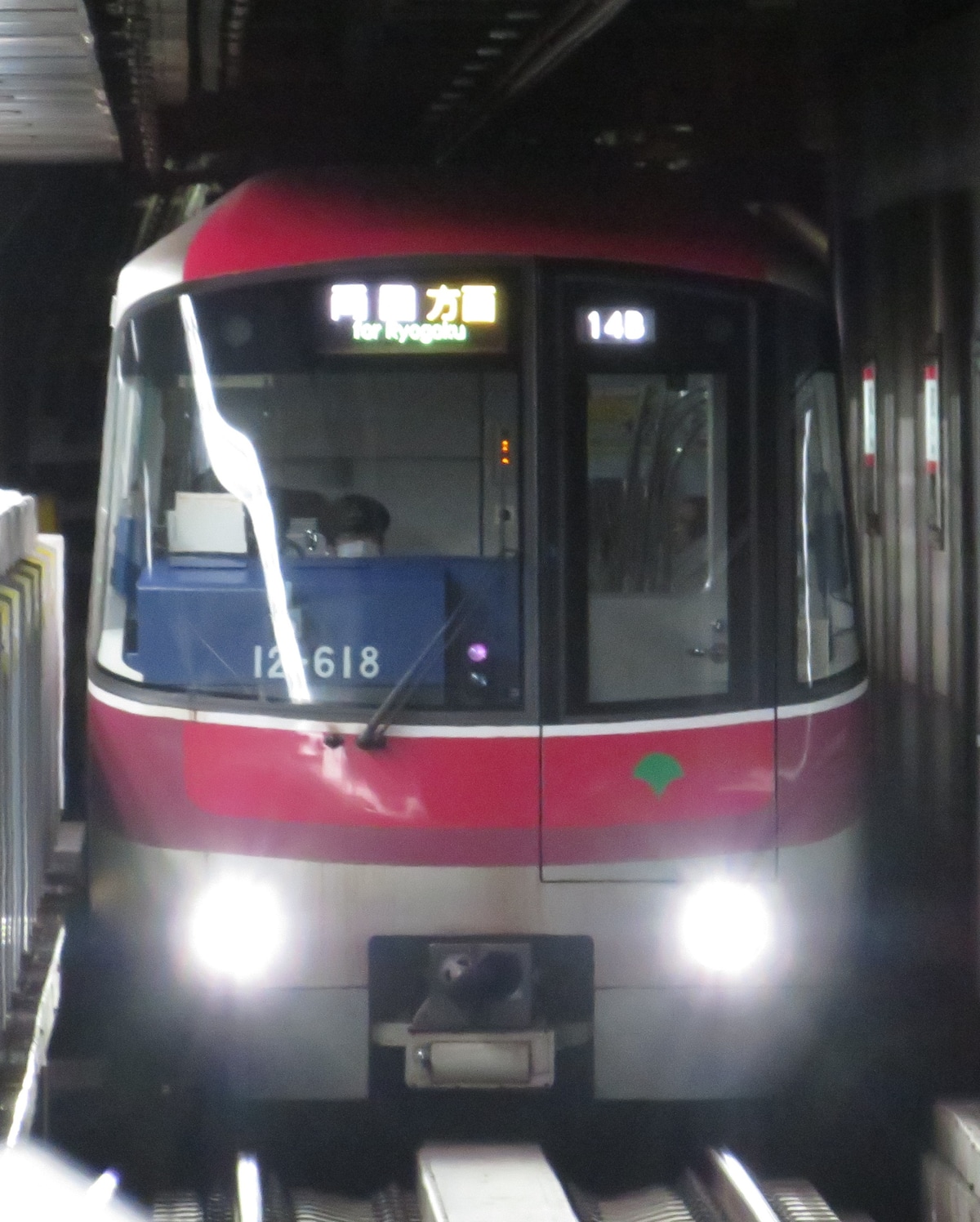 東京都交通局 木場車両検修場（木場車庫） 12-600形 12-611F