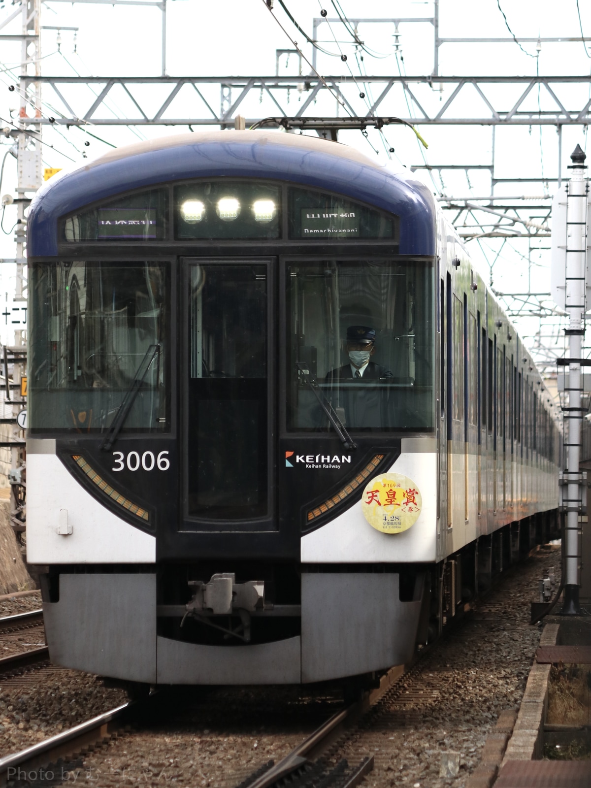 京阪電気鉄道 寝屋川車庫 3000系 3006F