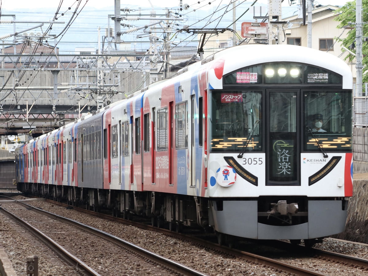 京阪電気鉄道 寝屋川車庫 3000系 3005F
