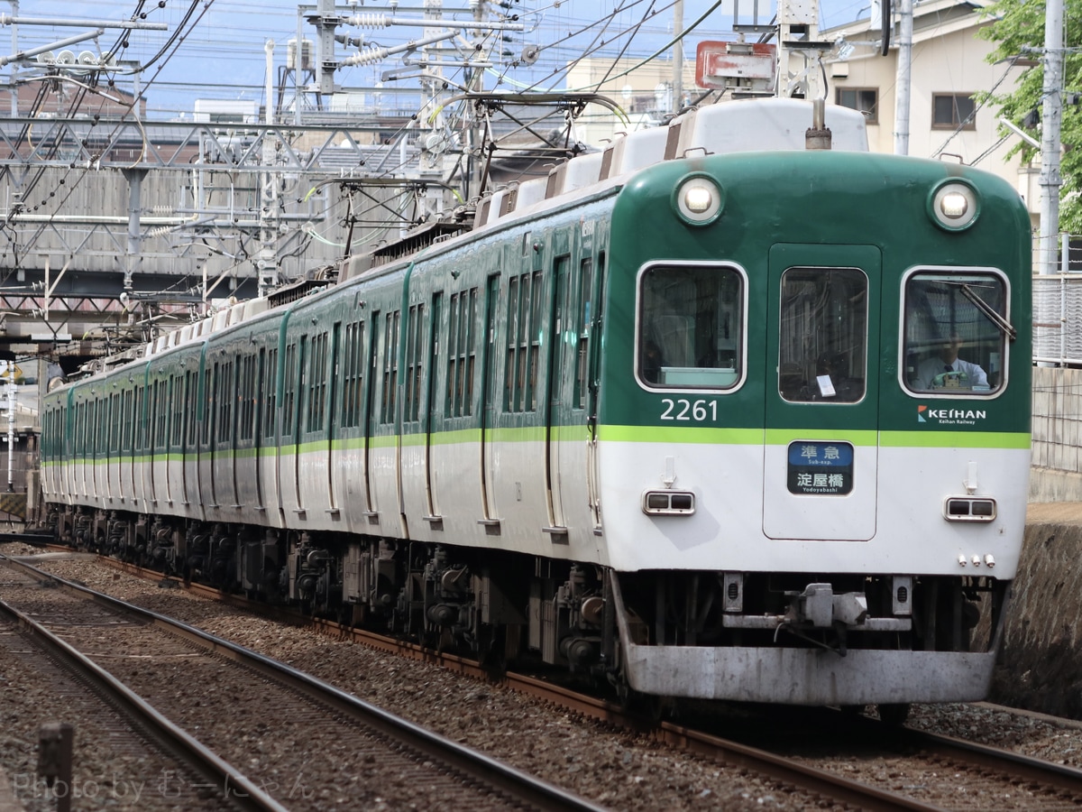 京阪電気鉄道 寝屋川車庫 2200系 2211F