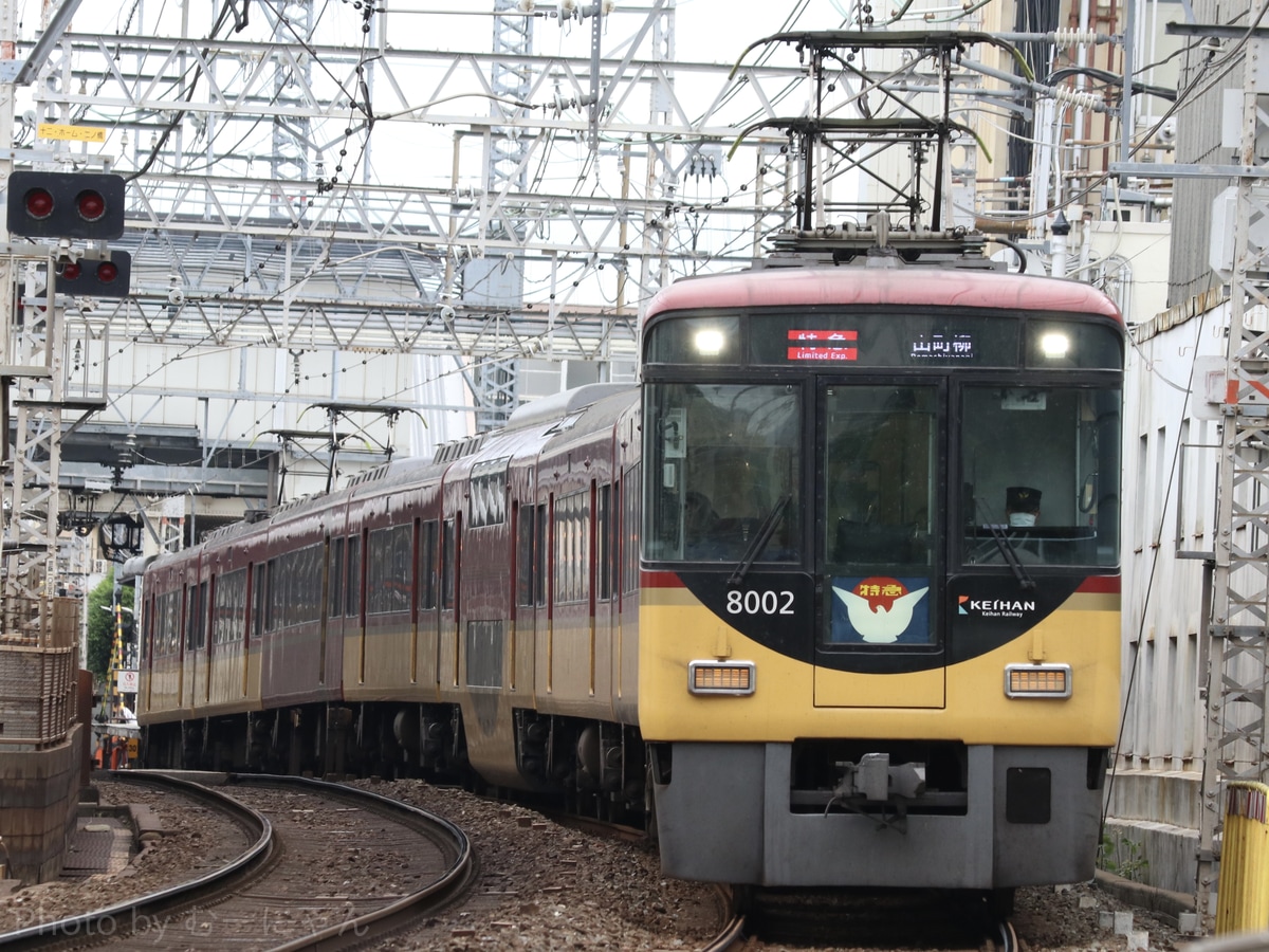 京阪電気鉄道 寝屋川車庫 8000系 8002F