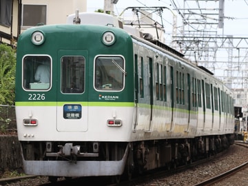 京阪電気鉄道 寝屋川車庫 2200系 2226F