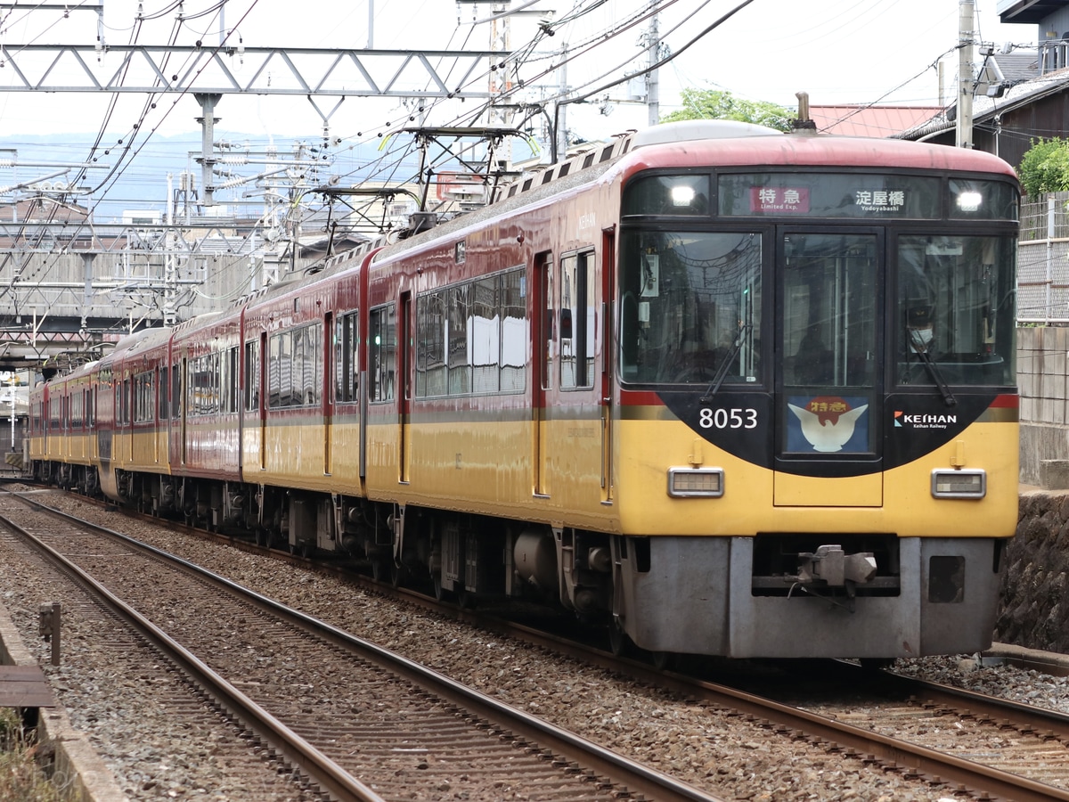 京阪電気鉄道 寝屋川車庫 8000系 8003F