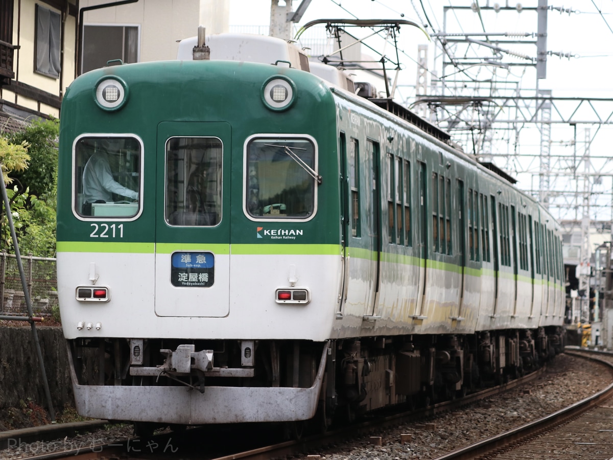 京阪電気鉄道 寝屋川車庫 2200系 2211F