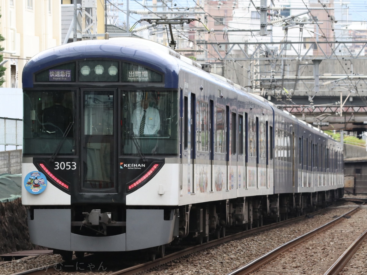 京阪電気鉄道 寝屋川車庫 3000系 3003F