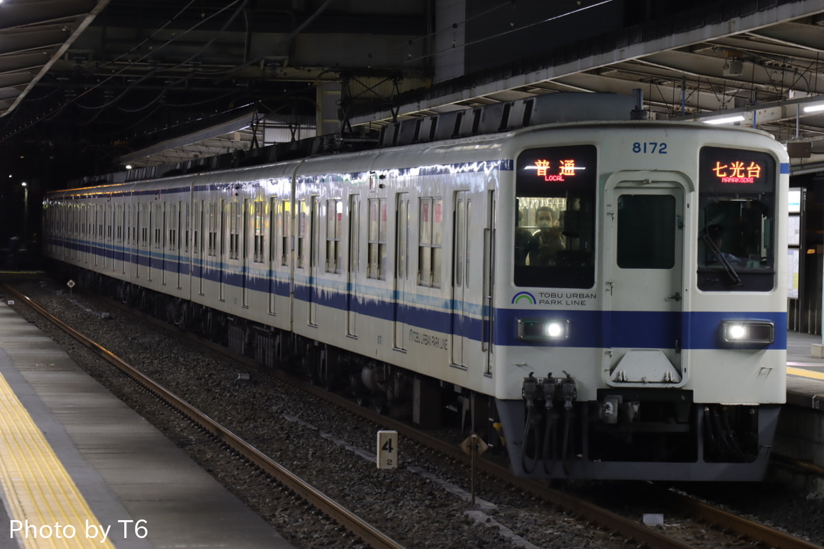 東武鉄道 南栗橋車両管区七光台支所 8000系 