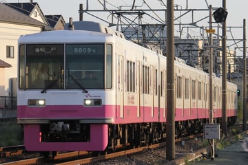 新京成電鉄 くぬぎ山車両基地 8800形 8809F