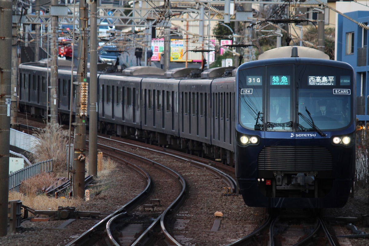 相模鉄道  21000系 21104×8