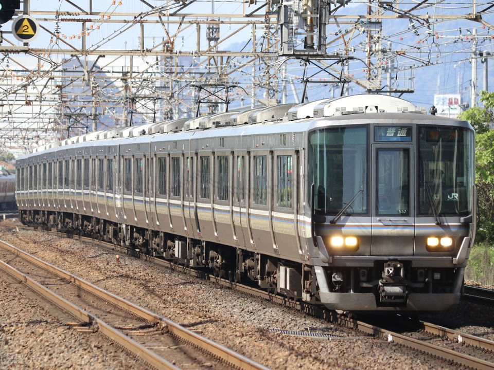 JR西223系V52編成<br class="br-sp" />(ホシV52編成)の写真