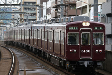 阪急電鉄 平井車庫 5100系 5106F