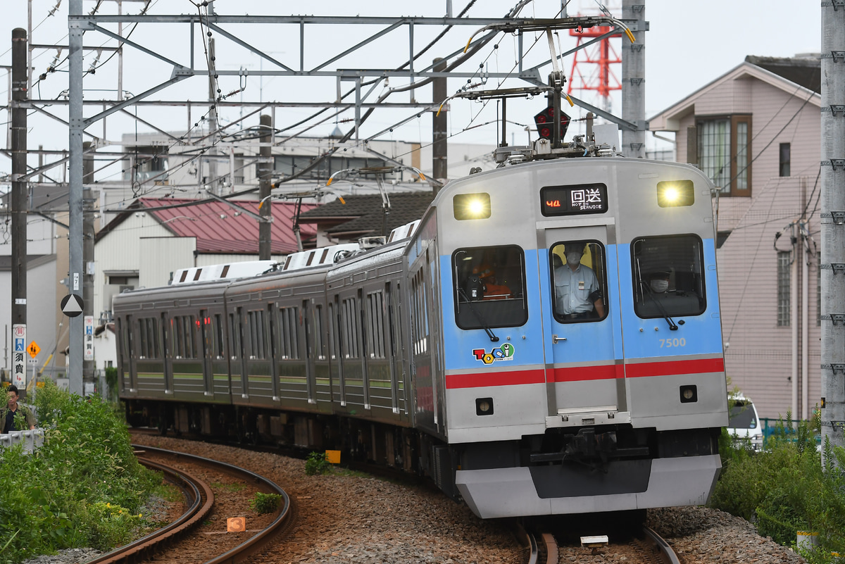 東急電鉄 長津田検車区 デヤ7500系 デヤ7500