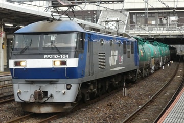 JR貨物 新鶴見機関区 EF210 104