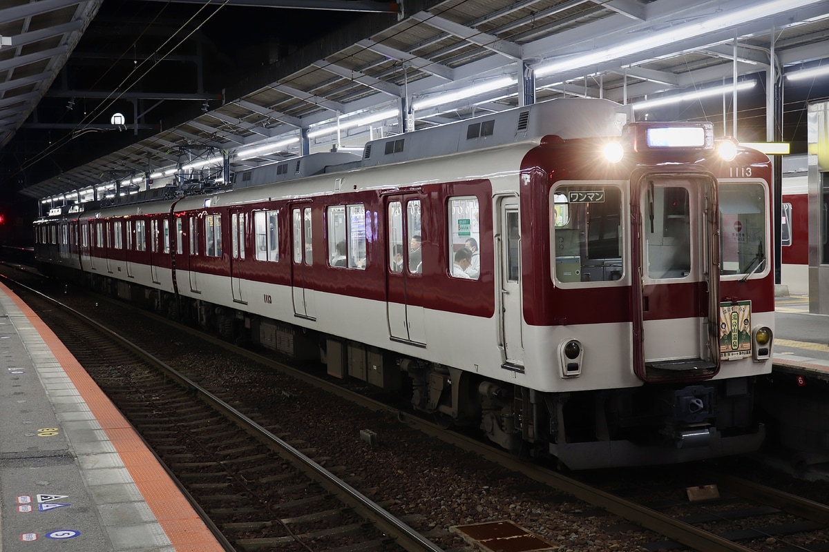 近畿日本鉄道 明星検車区 1010系 T13