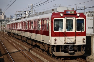 近畿日本鉄道 富吉検車区 2000系 XT03