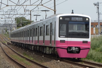 新京成電鉄 くぬぎ山車両基地 N800形 N848F