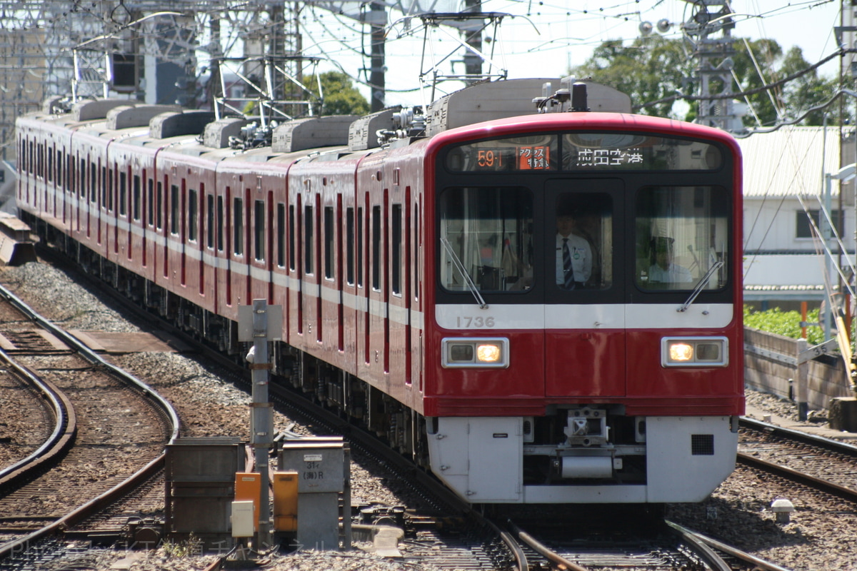 京急電鉄 久里浜検車区 1500形 1731編成