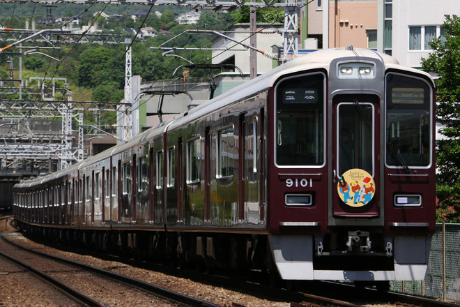 平井車庫9000系9001Fを売布神社駅で撮影した写真