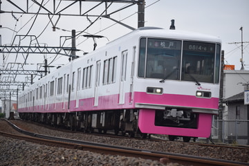新京成電鉄 くぬぎ山車両基地 8800形 8814F
