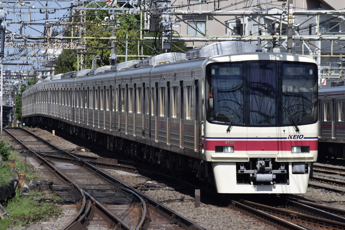 京王電鉄 若葉台検車区 8000系 8703F