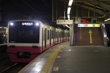 新京成電鉄 くぬぎ山車両基地 n800形 N831