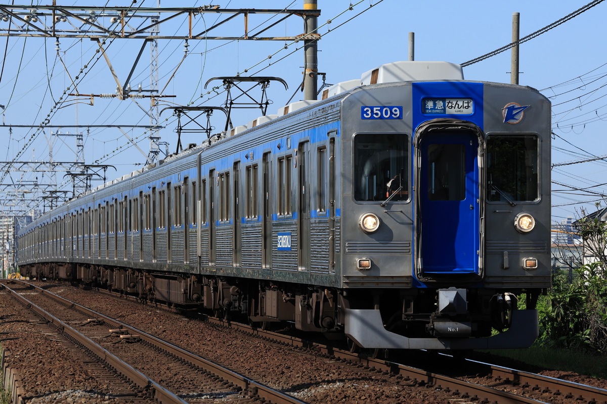 泉北高速鉄道 光明池車庫 3000系 3509F