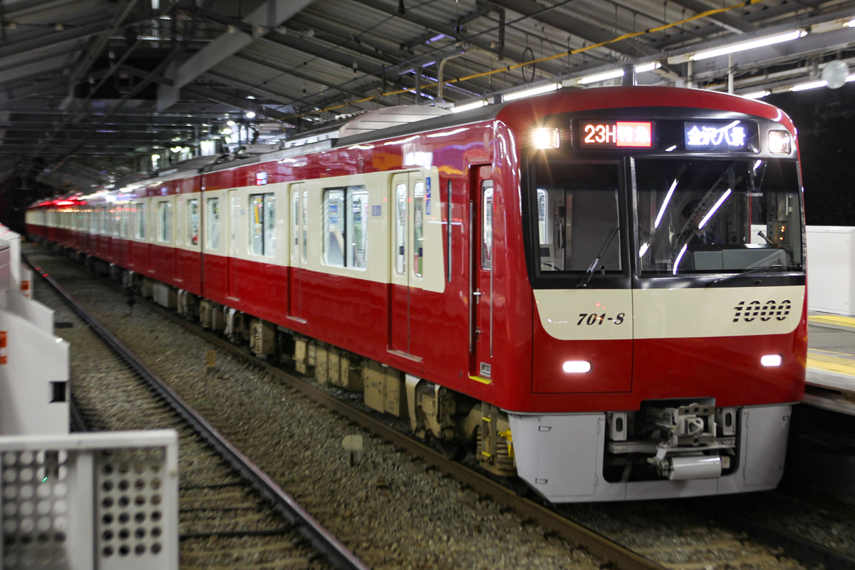 京急電鉄 金沢検車区 1000形 1701F