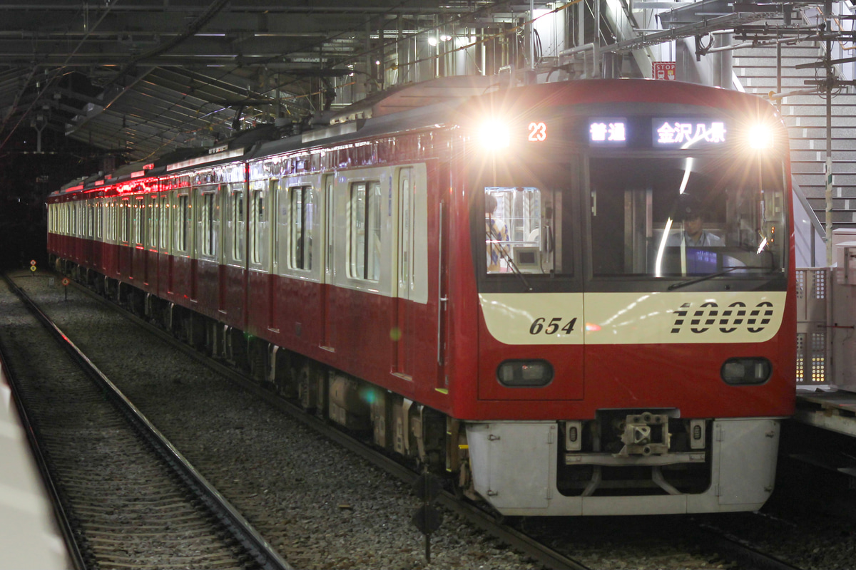 京急電鉄 新町検車区 1000形 1649F