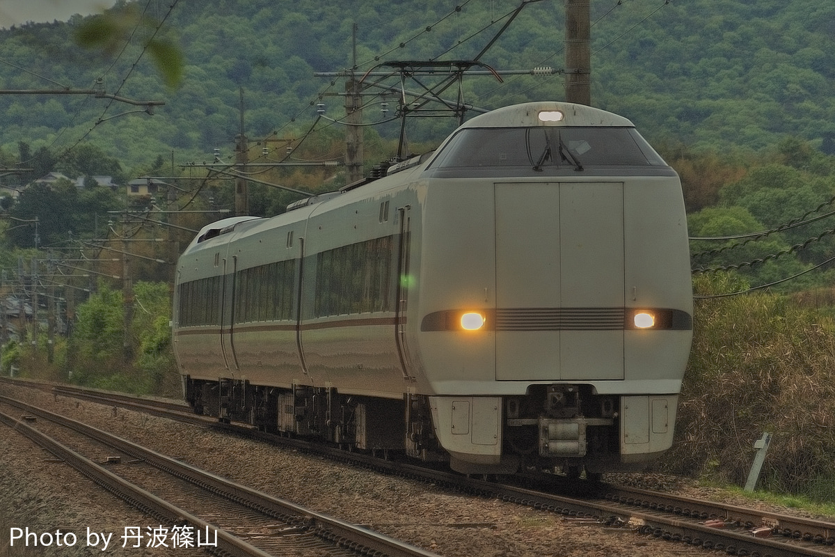 JR西日本 福知山電車区本区 289系 FH305編成
