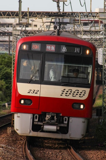 京急電鉄 車両管理区 1000形 1225F