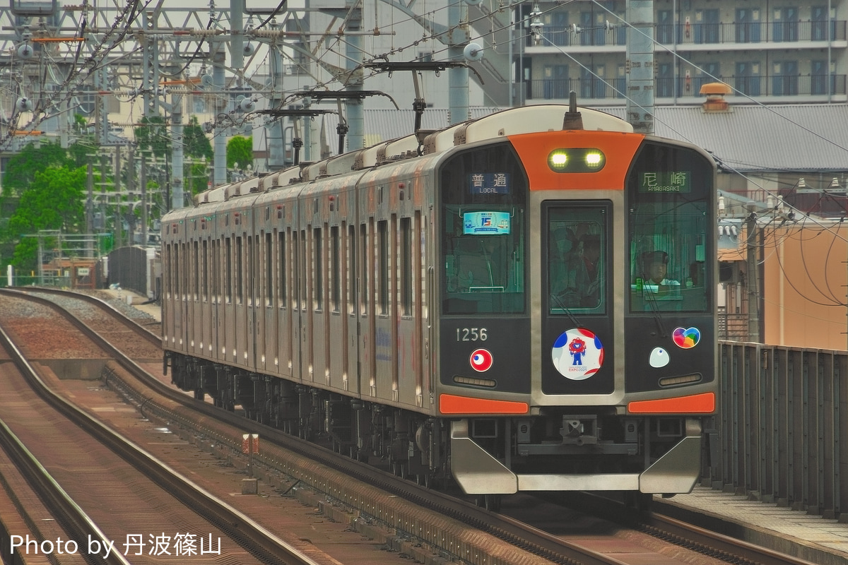 阪神電気鉄道 尼崎車庫 1000系 1206F